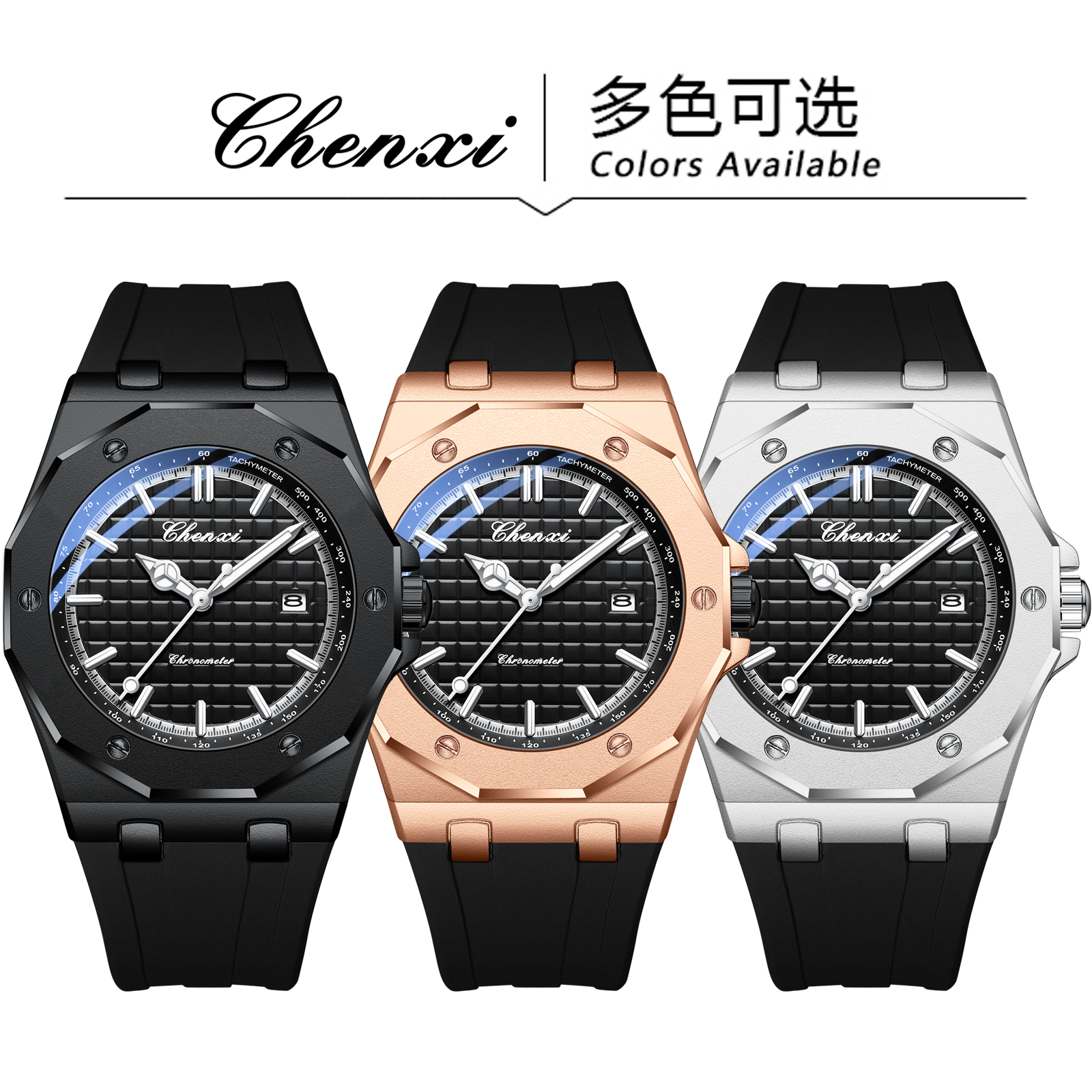 CHENXI 8268 Fashion Premium Me - Luxury Watch Ap のレビューと価格